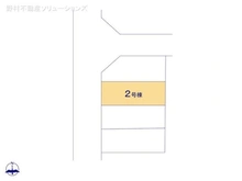 【千葉県/松戸市三矢小台】松戸市三矢小台4丁目 新築一戸建て 図面と異なる場合は現況を優先