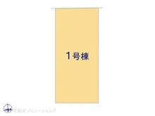 【千葉県/流山市江戸川台西】流山市江戸川台西4丁目 新築一戸建て 図面と異なる場合は現況を優先