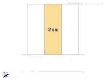 【千葉県/柏市しいの木台】柏市しいの木台4丁目 新築一戸建て 図面と異なる場合は現況を優先