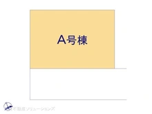 【千葉県/松戸市六高台】松戸市六高台7丁目 新築一戸建て 図面と異なる場合は現況を優先