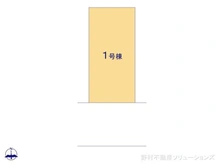 【千葉県/流山市松ケ丘】流山市松ケ丘4丁目 新築一戸建て 図面と異なる場合は現況を優先