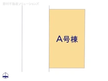 【千葉県/松戸市松飛台】松戸市松飛台 新築一戸建て 図面と異なる場合は現況を優先