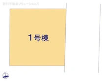 【千葉県/松戸市二ツ木】松戸市二ツ木 新築一戸建て 図面と異なる場合は現況を優先