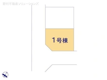 【千葉県/松戸市六高台】松戸市六高台4丁目 新築一戸建て 図面と異なる場合は現況を優先