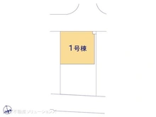 【千葉県/松戸市新松戸】松戸市新松戸7丁目 新築一戸建て 図面と異なる場合は現況を優先