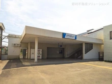 【千葉県/柏市西原】柏市西原4丁目 新築一戸建て 周辺施設
