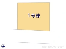 【千葉県/松戸市栗ケ沢】松戸市栗ケ沢 新築一戸建て 図面と異なる場合は現況を優先