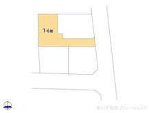 【千葉県/流山市加】流山市加4丁目 新築一戸建て 図面と異なる場合は現況を優先