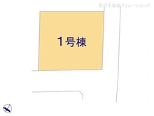 【千葉県/柏市西原】柏市西原1丁目 新築一戸建て 図面と異なる場合は現況を優先