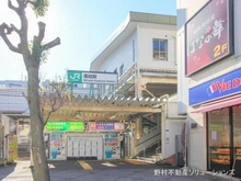 【千葉県/柏市豊四季】柏市豊四季 中古一戸建て 周辺施設
