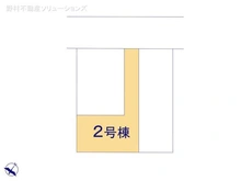 【千葉県/松戸市六高台】松戸市六高台4丁目 新築一戸建て 図面と異なる場合は現況を優先