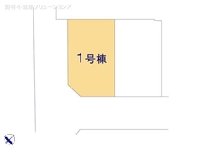 【千葉県/柏市永楽台】柏市永楽台3丁目 新築一戸建て 図面と異なる場合は現況を優先