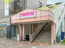 【千葉県/松戸市松飛台】松戸市松飛台 新築一戸建て 周辺施設