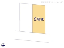 【千葉県/柏市つくしが丘】柏市つくしが丘2丁目 新築一戸建て 図面と異なる場合は現況を優先