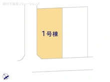 【千葉県/柏市豊住】柏市豊住5丁目 新築一戸建て 図面と異なる場合は現況を優先
