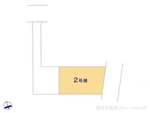 【千葉県/松戸市中和倉】松戸市中和倉 新築一戸建て 図面と異なる場合は現況を優先