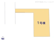 【千葉県/松戸市上本郷】松戸市上本郷 新築一戸建て 図面と異なる場合は現況を優先