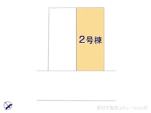 【千葉県/松戸市八ケ崎】松戸市八ケ崎1丁目 新築一戸建て 図面と異なる場合は現況を優先