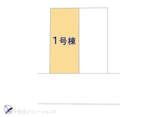 【千葉県/松戸市八ケ崎】松戸市八ケ崎1丁目 新築一戸建て 図面と異なる場合は現況を優先