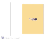 【千葉県/流山市大字西平井】流山市大字西平井 新築一戸建て 図面と異なる場合は現況を優先