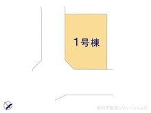 【千葉県/柏市増尾】柏市増尾1丁目 新築一戸建て 図面と異なる場合は現況を優先