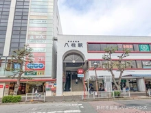 【千葉県/松戸市千駄堀】松戸市千駄堀 新築一戸建て 周辺施設