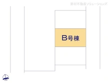 【千葉県/松戸市西馬橋】松戸市西馬橋4丁目 新築一戸建て 図面と異なる場合は現況を優先