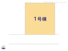 【千葉県/松戸市東平賀】松戸市東平賀 新築一戸建て 図面と異なる場合は現況を優先