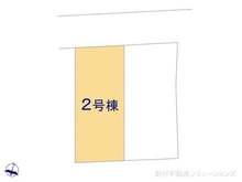 【千葉県/柏市西原】柏市西原1丁目 新築一戸建て 図面と異なる場合は現況を優先