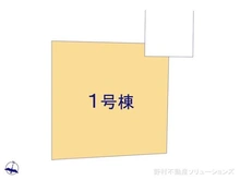 【千葉県/流山市松ケ丘】流山市松ケ丘5丁目 新築一戸建て 図面と異なる場合は現況を優先
