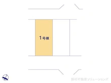 【千葉県/柏市松ケ崎】柏市松ケ崎 新築一戸建て 図面と異なる場合は現況を優先