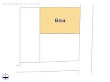 【千葉県/松戸市東平賀】松戸市東平賀 新築一戸建て 図面と異なる場合は現況を優先