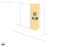 【千葉県/松戸市五香西】松戸市五香西3丁目 新築一戸建て 図面と異なる場合は現況を優先