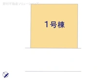 【千葉県/柏市しいの木台】柏市しいの木台5丁目 新築一戸建て 図面と異なる場合は現況を優先