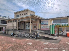 【千葉県/流山市大字西平井】流山市大字西平井 新築一戸建て 周辺施設