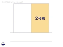【千葉県/流山市松ケ丘】流山市松ケ丘4丁目 新築一戸建て 図面と異なる場合は現況を優先