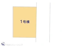 【千葉県/柏市南逆井】柏市南逆井6丁目 新築一戸建て 図面と異なる場合は現況を優先