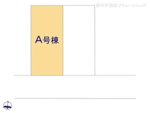 【千葉県/松戸市常盤平】松戸市常盤平6丁目 新築一戸建て 図面と異なる場合は現況を優先