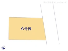 【千葉県/松戸市五香】松戸市五香1丁目 新築一戸建て 図面と異なる場合は現況を優先