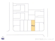 【千葉県/松戸市中金杉】松戸市中金杉4丁目 新築一戸建て 図面と異なる場合は現況を優先