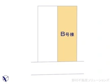 【千葉県/松戸市常盤平西窪町】松戸市常盤平西窪町 新築一戸建て 図面と異なる場合は現況を優先