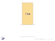 【千葉県/柏市西原】柏市西原2丁目 新築一戸建て 図面と異なる場合は現況を優先