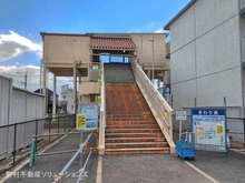 【千葉県/松戸市大金平】松戸市大金平4丁目 新築一戸建て 周辺施設