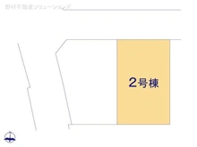 【千葉県/柏市高田】柏市高田 新築一戸建て 図面と異なる場合は現況を優先
