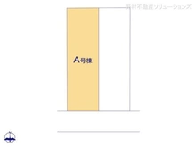 【千葉県/松戸市三矢小台】松戸市三矢小台5丁目 新築一戸建て 図面と異なる場合は現況を優先