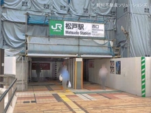 【千葉県/松戸市胡録台】松戸市胡録台 新築一戸建て 周辺施設