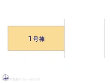 【千葉県/流山市加】流山市加5丁目 新築一戸建て 図面と異なる場合は現況を優先