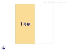 【千葉県/流山市江戸川台西】流山市江戸川台西2丁目 新築一戸建て 図面と異なる場合は現況を優先