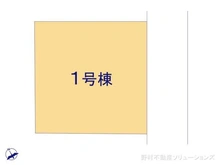 【千葉県/松戸市竹ケ花西町】松戸市竹ケ花西町 新築一戸建て 図面と異なる場合は現況を優先