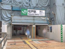 【千葉県/松戸市竹ケ花西町】松戸市竹ケ花西町 新築一戸建て 周辺施設